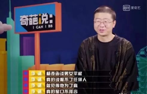什么样的人能偷走别人的运气,杨奇函多少钱