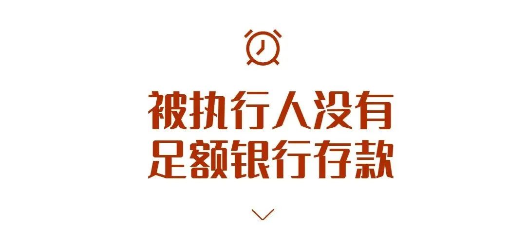 赖账咋办?这份治“赖”秘籍请收藏