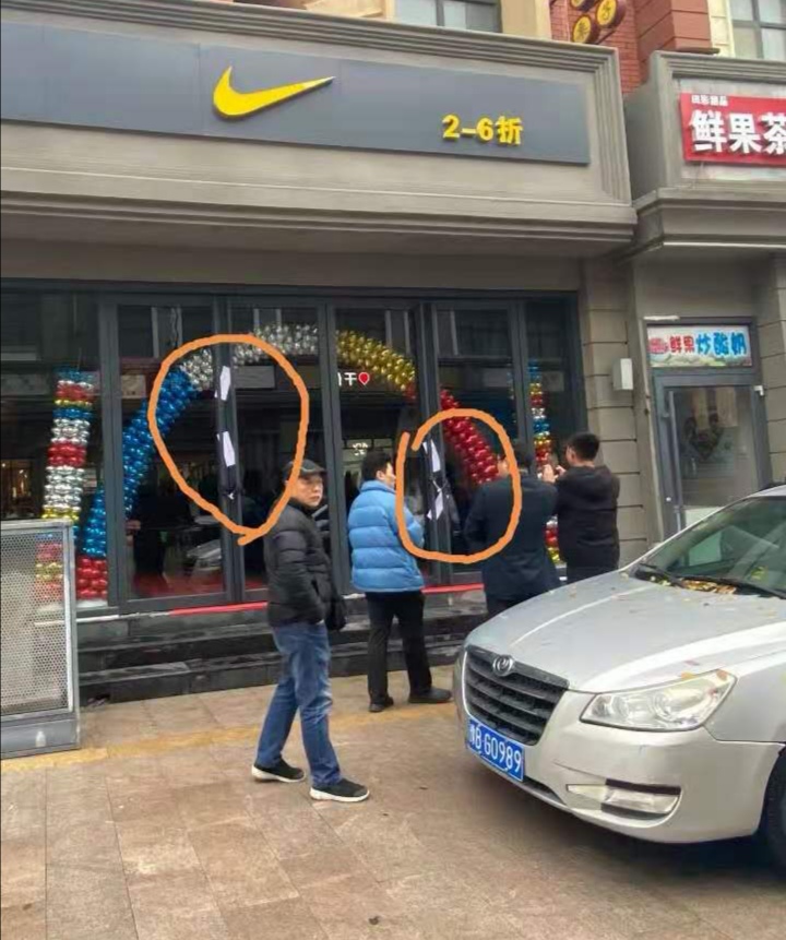 哪里可以举报假耐克阿迪折扣店,nike门店售假处罚