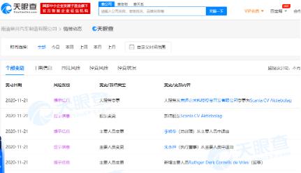 斯堪尼亚在华建设生产基地加速国内商用车高端化趋势