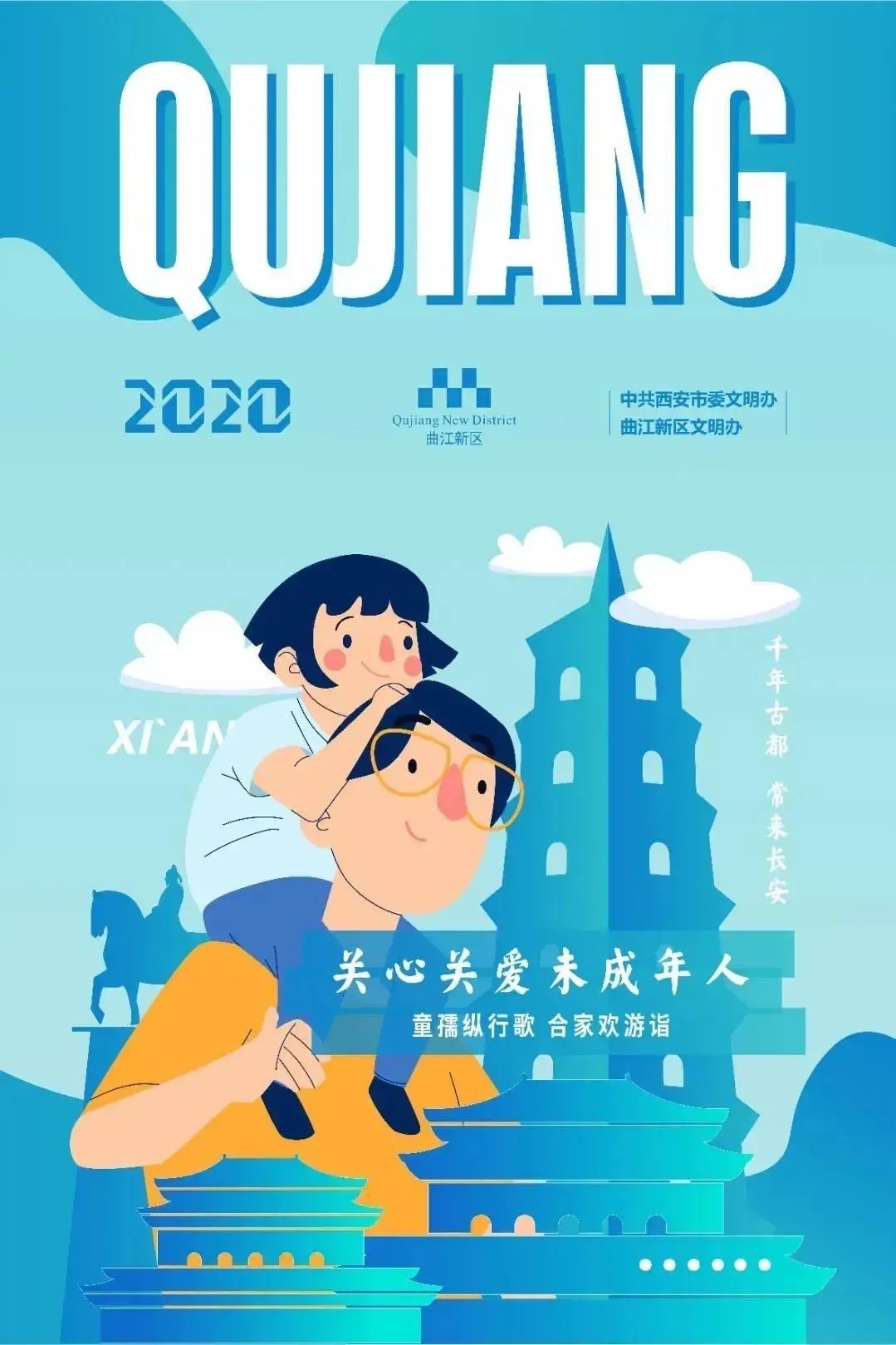 感谢你做我平凡岁月里耀眼的星辰,感谢你做我平淡岁月里的耀眼星辰