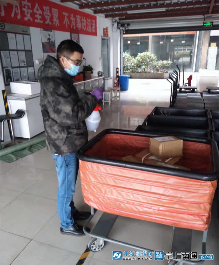 疫情期间快递消杀工作方案,南通市快递疫情管控政策