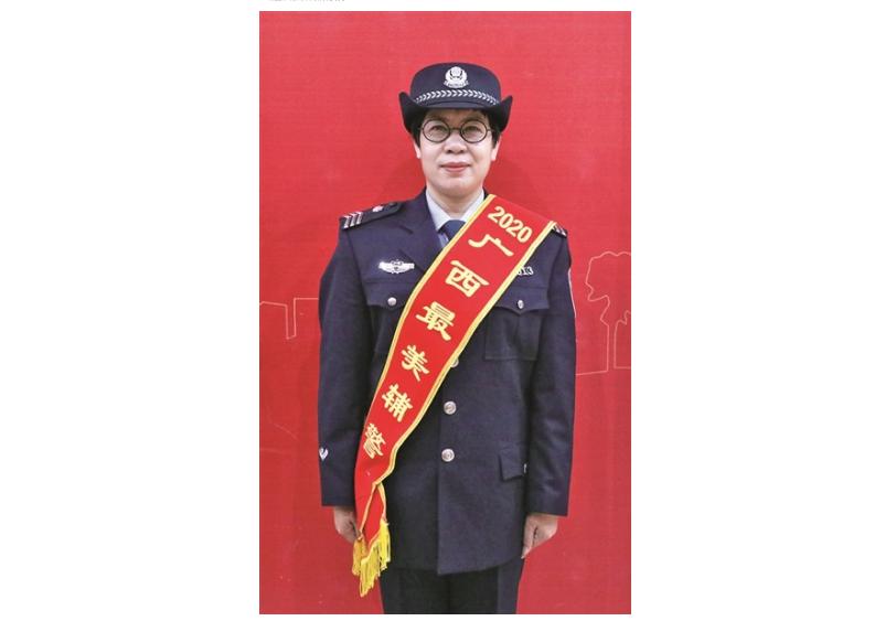 2020广西最美警察和辅警,走进广西全国最美辅警