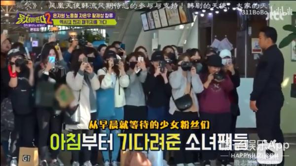 水晶男孩殷志源迪拜,殷志源吐槽水晶男孩