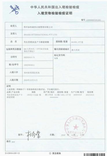 口臭的解决方法胃不好,口臭可能是你的胃出了问题