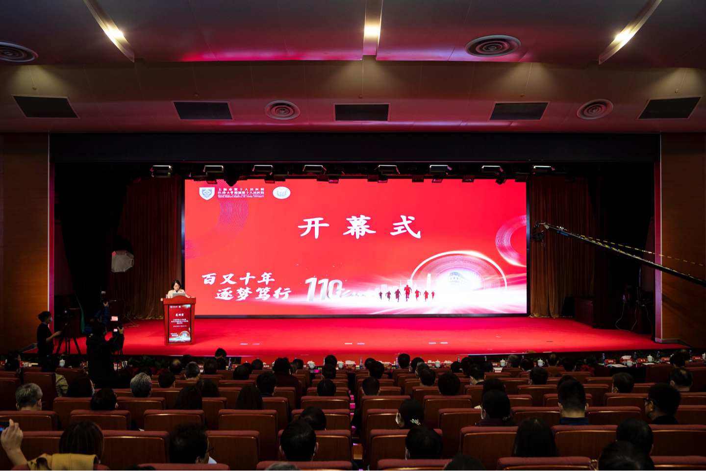 上海十院口腔修复,上海十院互联网医院