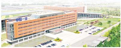 在一汽追梦的年轻人（青春派·青春奋进新时代,24