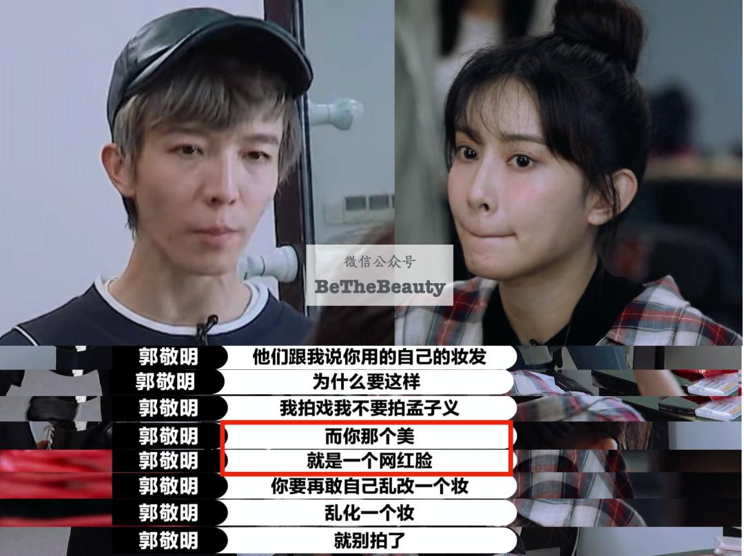 为什么网红脸显得好看,网红脸与高级脸是否有相同之处