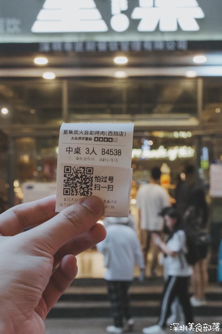 深职院，真的太太太太太好吃了