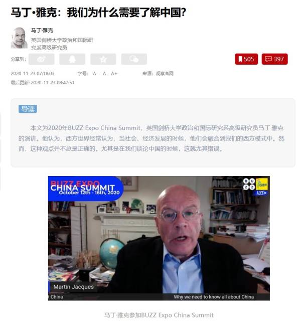 文扬论文明完整版,文国强中国传统文化