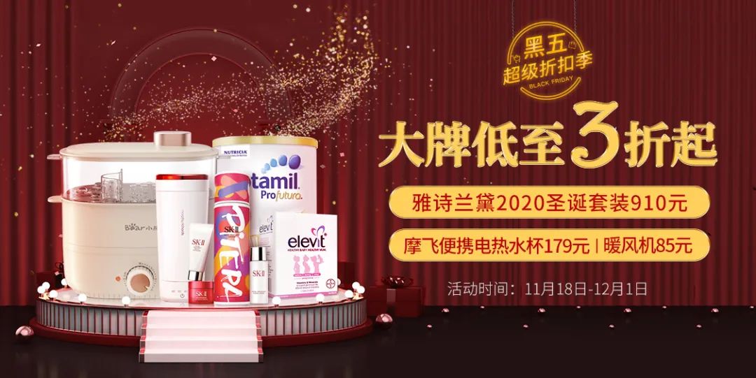 比男朋友还暖的东西,比男友还贴心的礼物