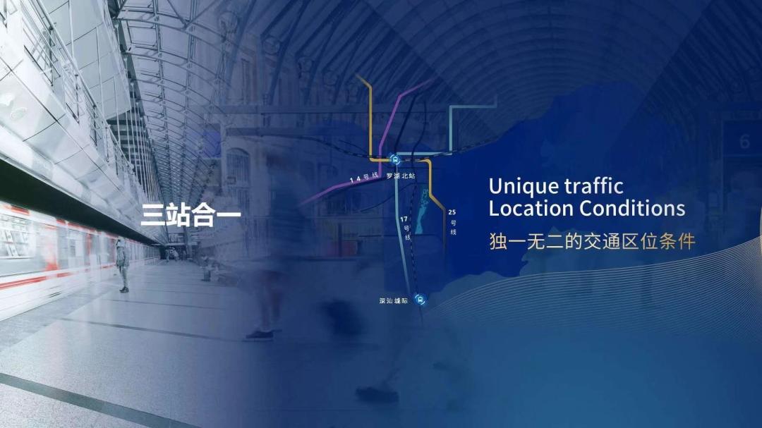 罗湖未来最值得投资的区域,深圳罗湖板块未来发展如何