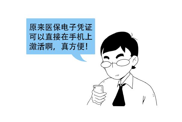 东阳社保卡亲情服务怎么用,东阳医保卡怎么绑定家人流程