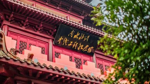 读万卷书行万里路畅游书海,读万卷书行万里路研学视频