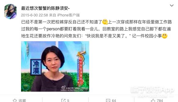 还记得表情包,小女孩模仿妈妈生气皱眉表情包