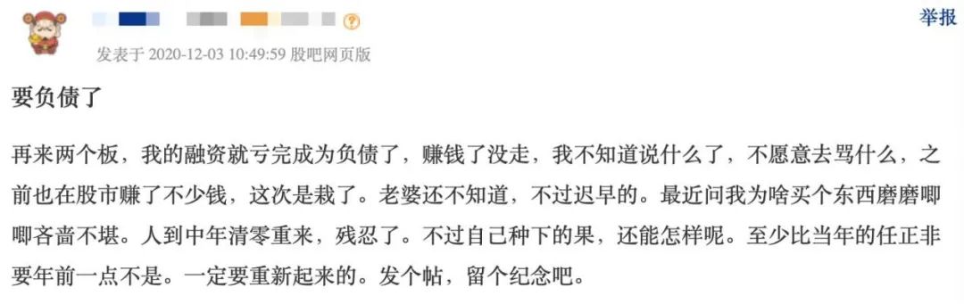 股票融资爆仓了,融资盘爆仓后股价后续怎么走