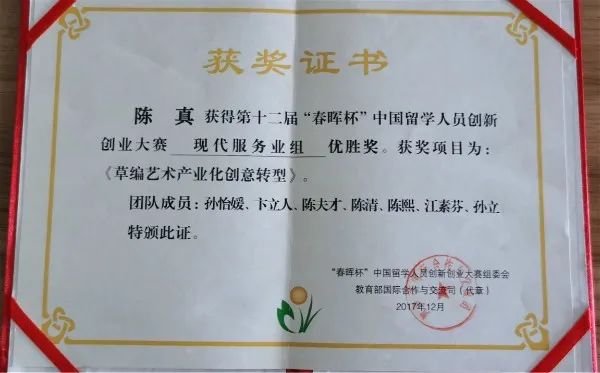 灏忓井浼佷笟鎴峰鎴愰暱鏁呬簨,娴欐睙鍑僵璇楅泤