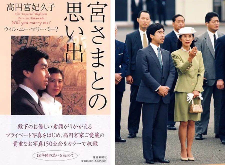 日本最美王妃排名,日本王室最美的王妃