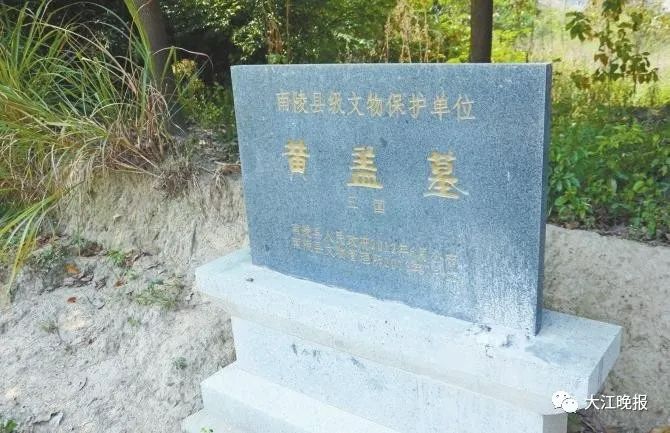 「儒林街」繁昌老地名中的“三国”元素