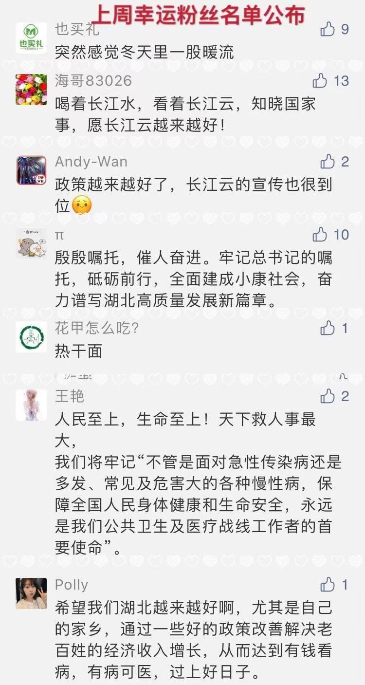 鄂旅投集团旗下景点,鄂旅投和湖北文旅集团区别