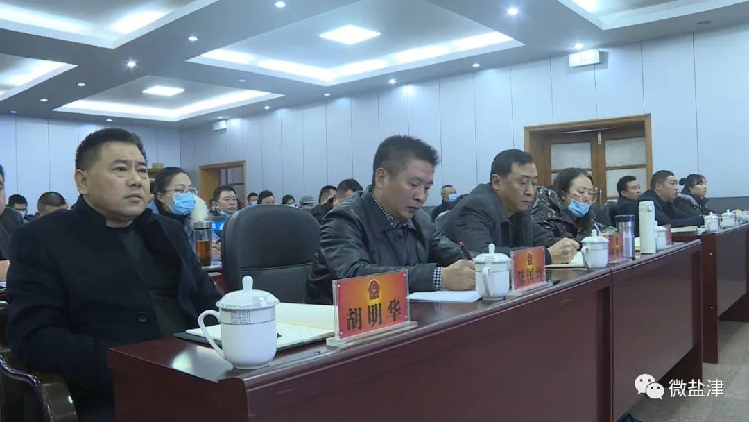 盐津县组织开展县人大代表预算知识暨《民法典》相关知识培训