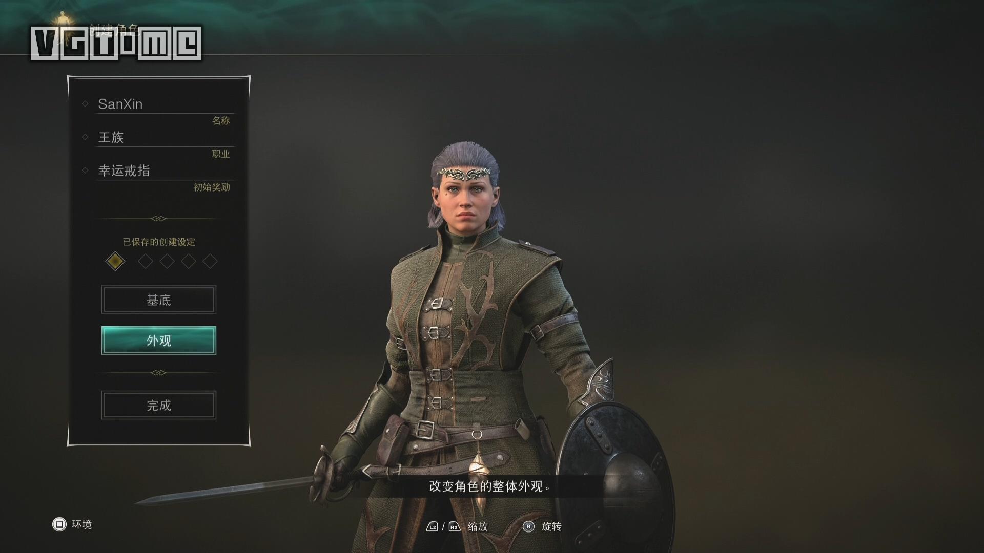 恶魔之魂重制版纯白事件奖杯,恶魔之魂重制版双结局