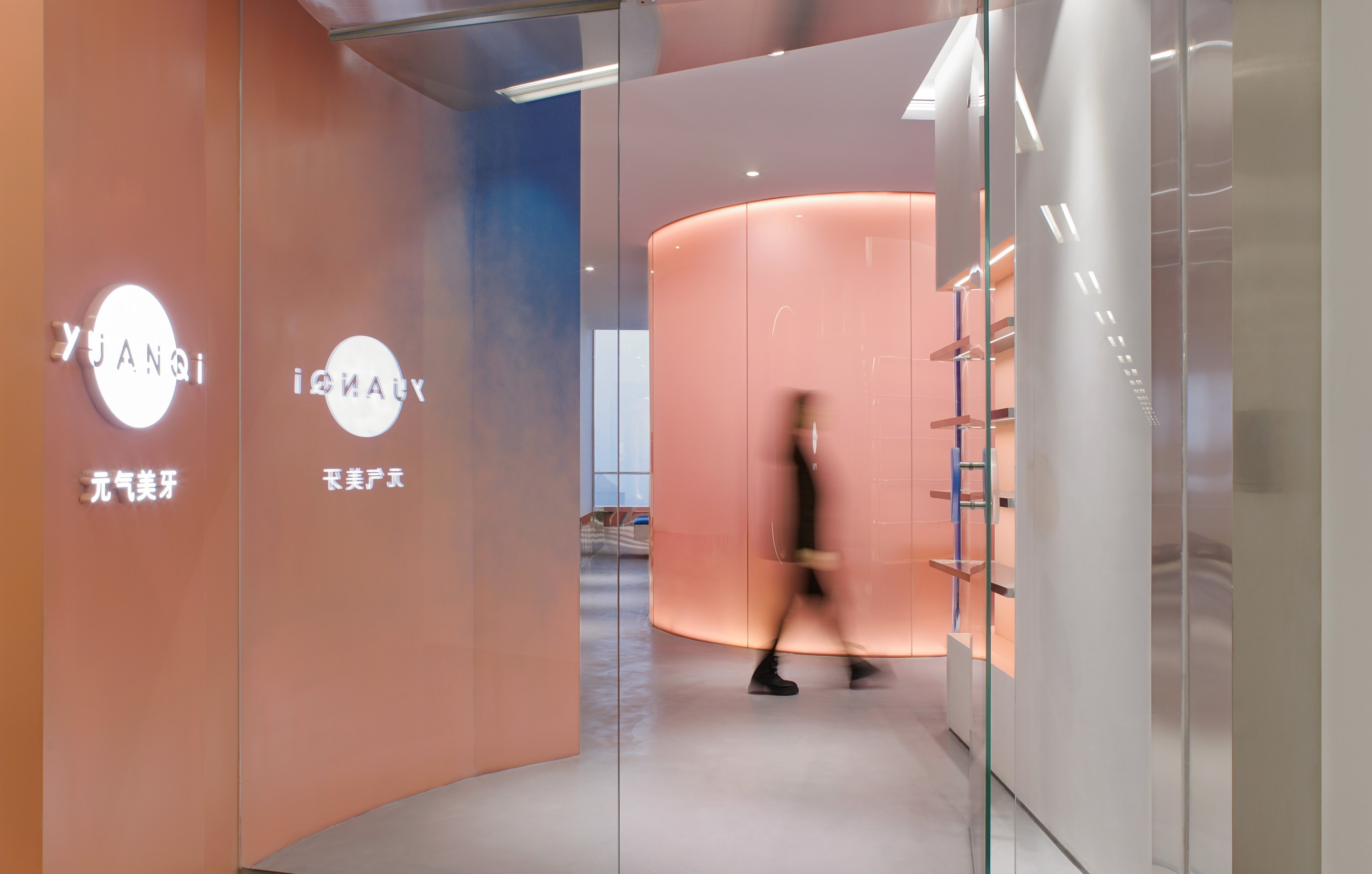 元气美牙地址,元气美牙靠谱吗