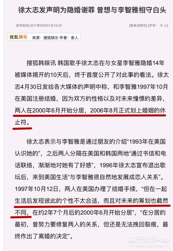 韩剧女主是财阀隐瞒身份,韩剧顶楼女主