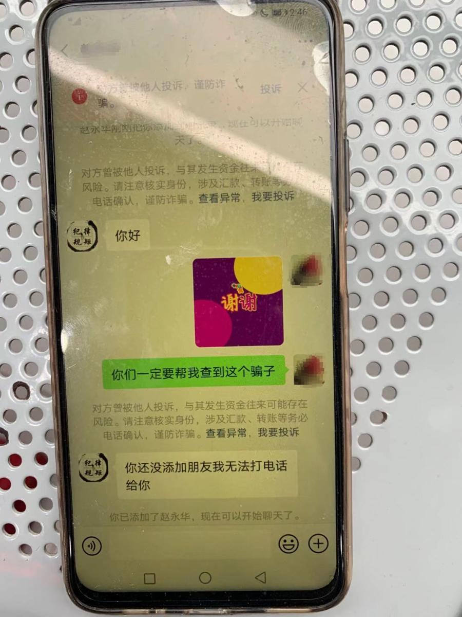 吴兴警方抓获电信诈骗团伙,湖州公安局查电讯诈骗案