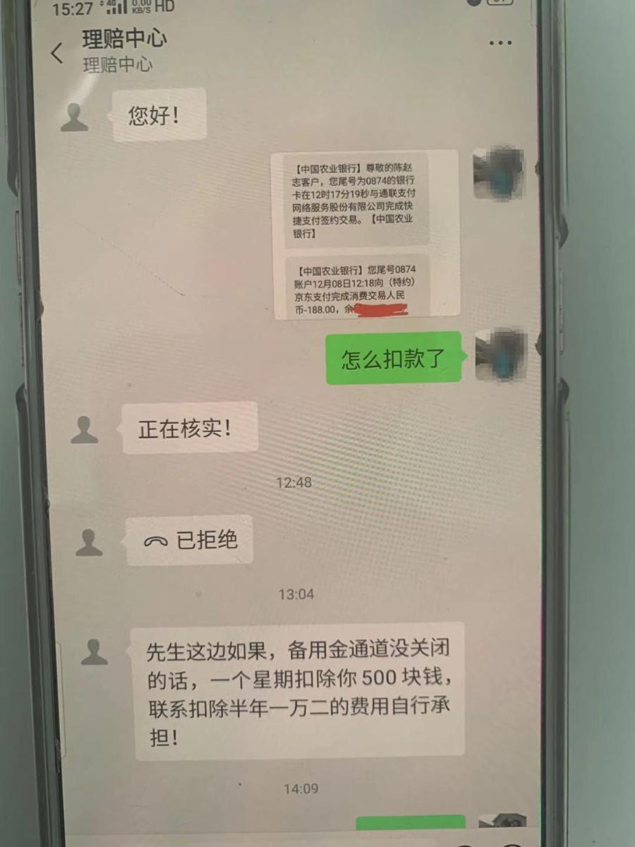 吴兴警方抓获电信诈骗团伙,湖州公安局查电讯诈骗案