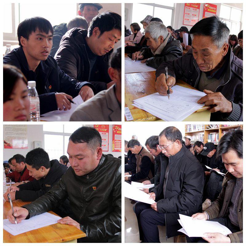 富源黑克村委会,富源老厂镇黑克村