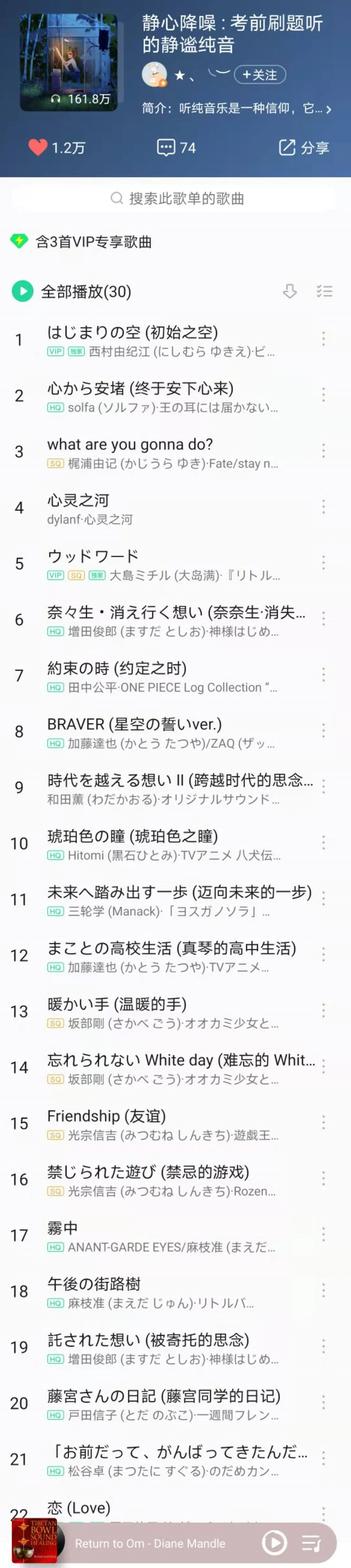 疗愈放松的音乐,冥想音疗绘画