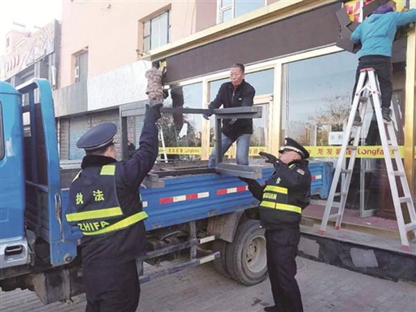 明责定责专项整治方案,包头交警开展专项整治行动