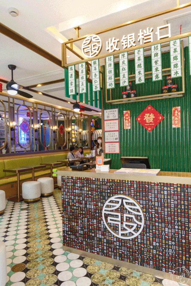 藏在淮海路街角的「传奇糖水铺」，又出爆款“水晶小熊”