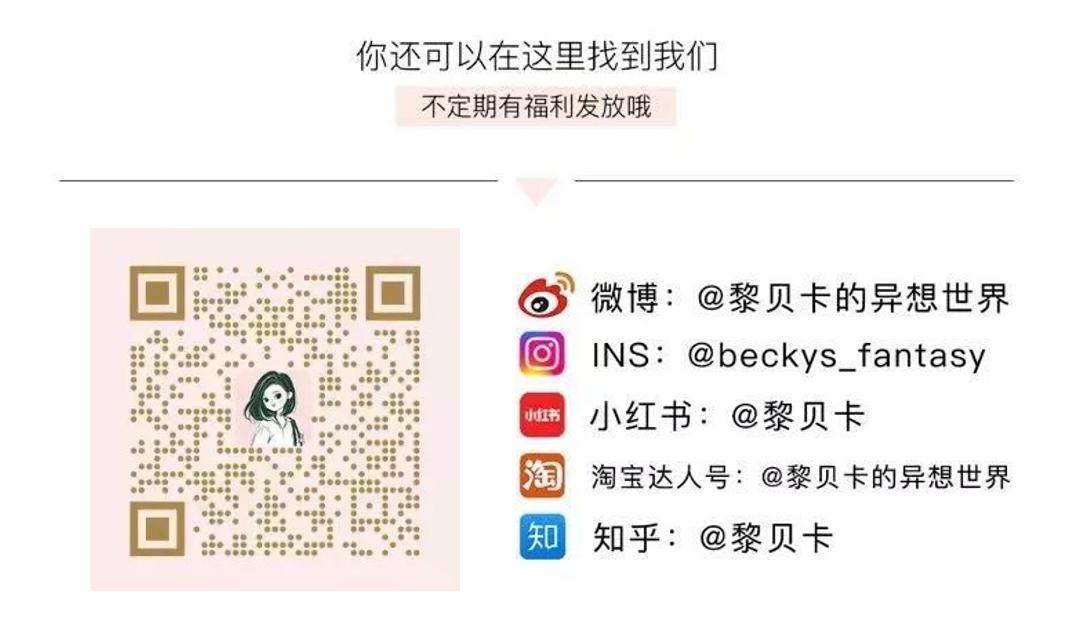 这件单品玩转所有秋季穿搭,这几件单品让穿衣更时髦