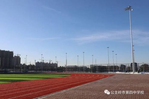 公主岭市第四中学教学楼,公主岭第四中学属于哪个区