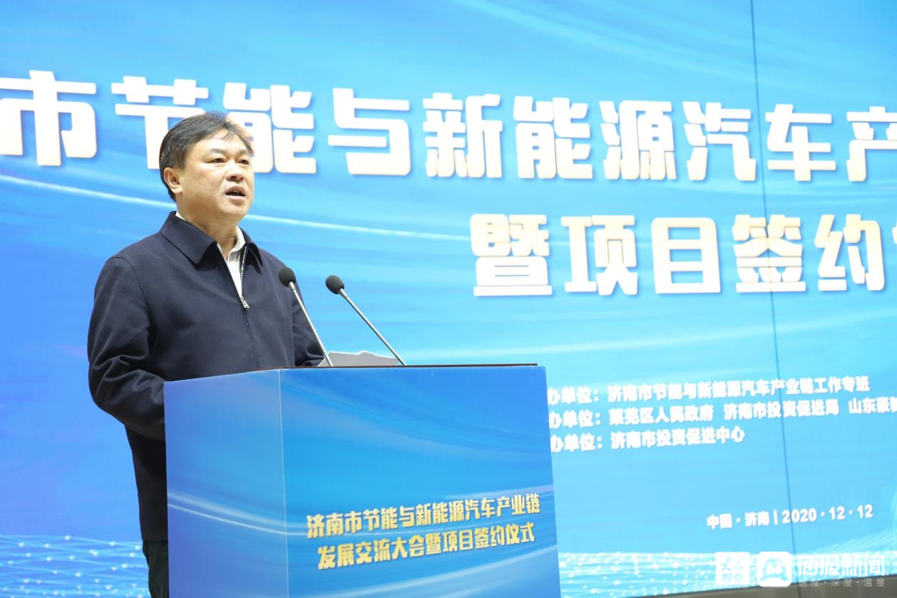 济南新能源汽车产业发展规划,山东济南新能源汽车博览会