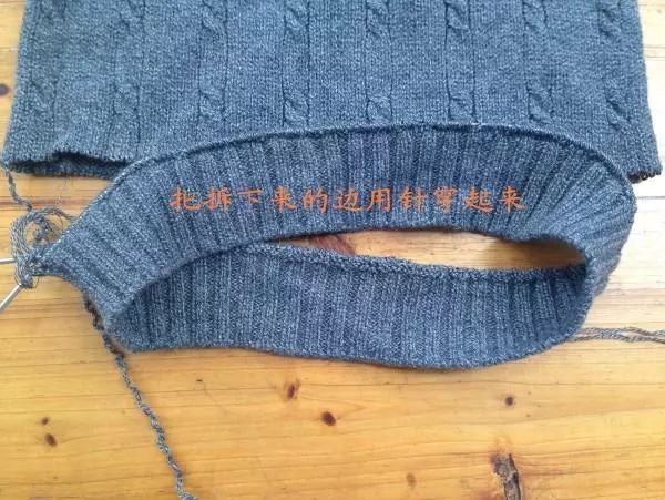 毛衣短了怎么办相关视频,毛衣短了如何补救视频