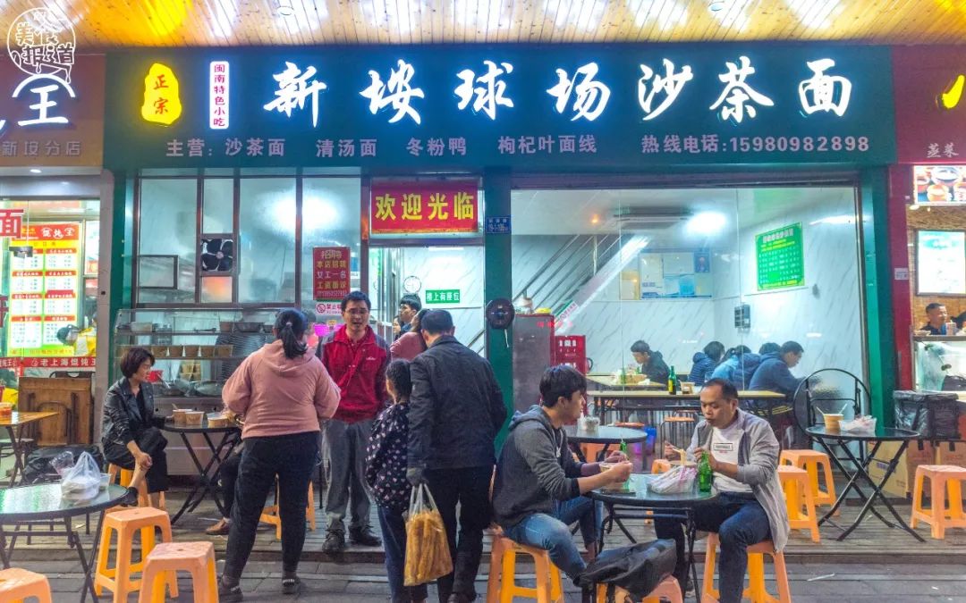 海沧地铁二号线美食,厦门地铁2号线海沧美食