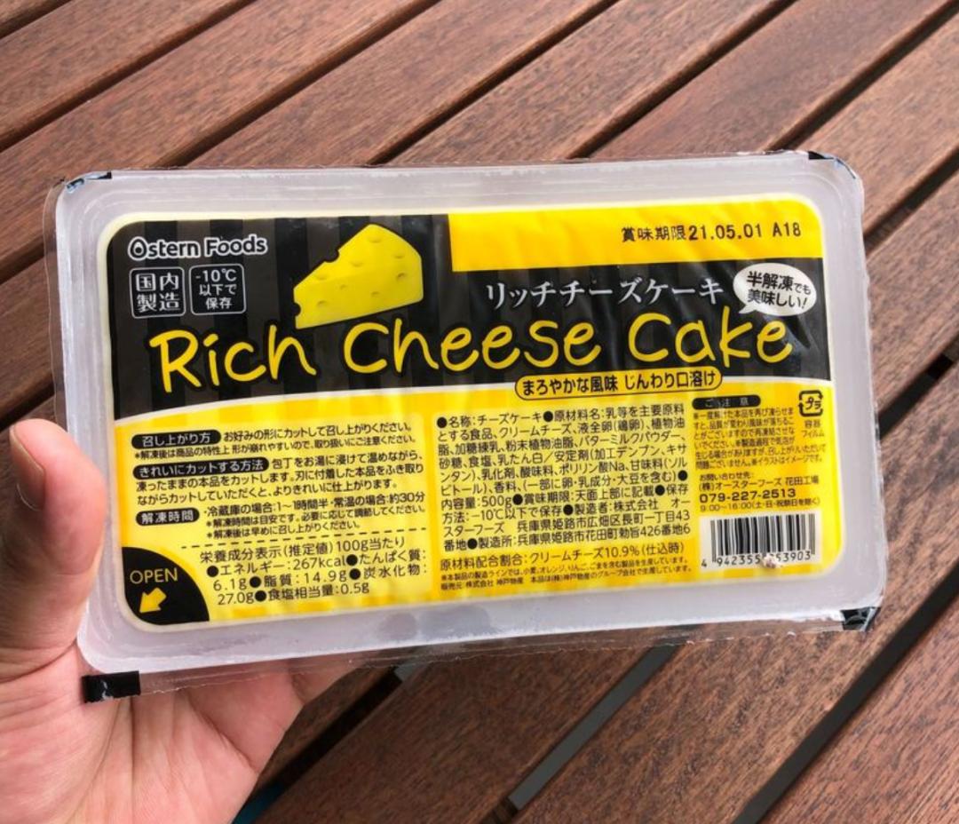 日本好物必买清单你买对了吗,日本超市必买清单