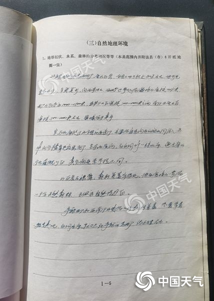 一座山一个人一只狗,一座山一个人一条路完整版