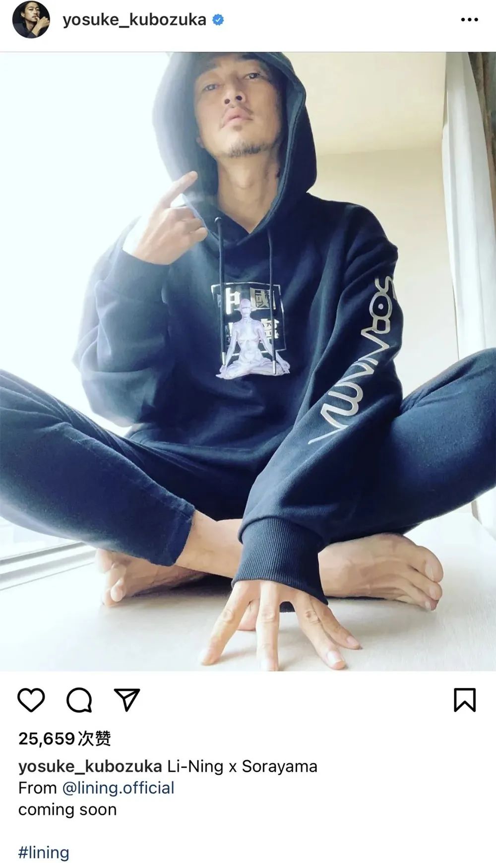 空山基绝影三吉彩花,三吉彩花参演周杰伦新歌