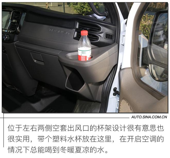 福特新世代全顺pro短轴低顶自驾游,福特新世代全顺pro试驾