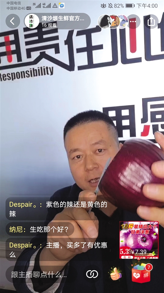 开网店一个月两万,开网店2个月爆单