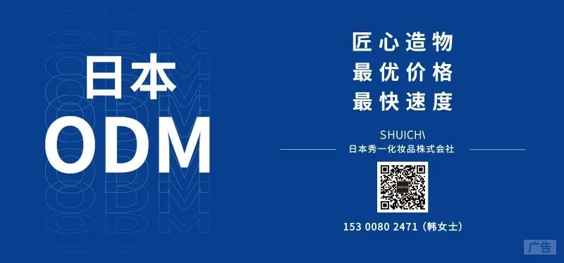 全球新品105:彩色粉底、防晒精华等新概念产品上市/新锐年末推联名、上礼盒