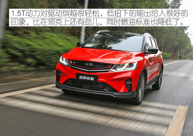 担心养不起车这几款suv省油颜值高,13万元预算买这款suv很靠谱