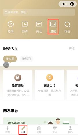 实有人口信息自主申报地址搜不到,上海实有人口自主申报是干嘛的