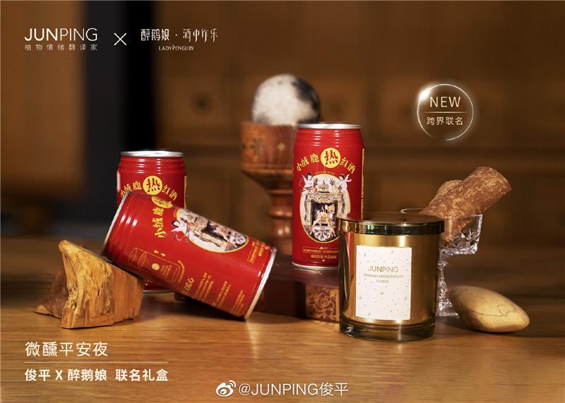 全球新品105:彩色粉底、防晒精华等新概念产品上市/新锐年末推联名、上礼盒