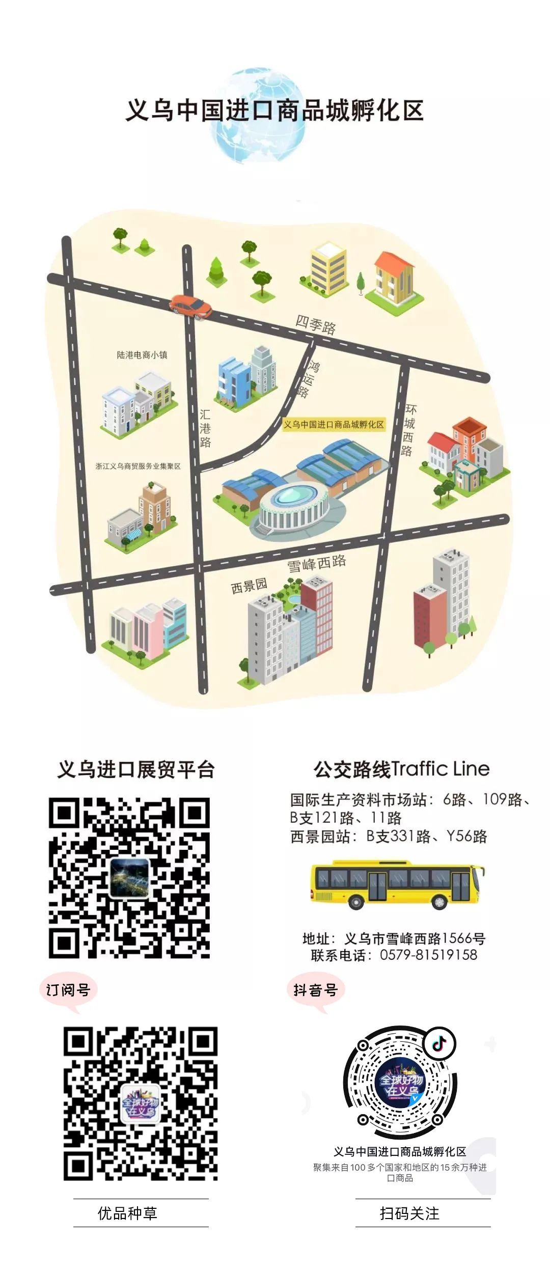 海南购物节免税店,2021年海南免税店新年购物攻略