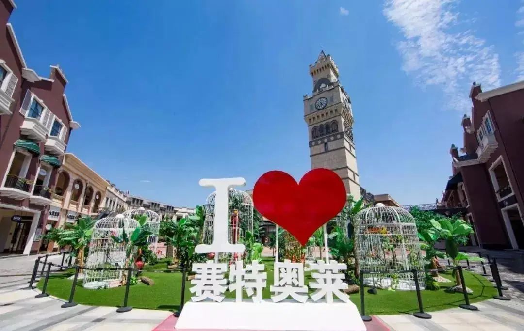 走出《大秦赋》！明天跟着9号线去西安临潼度假区邂逅炫“彩”之旅